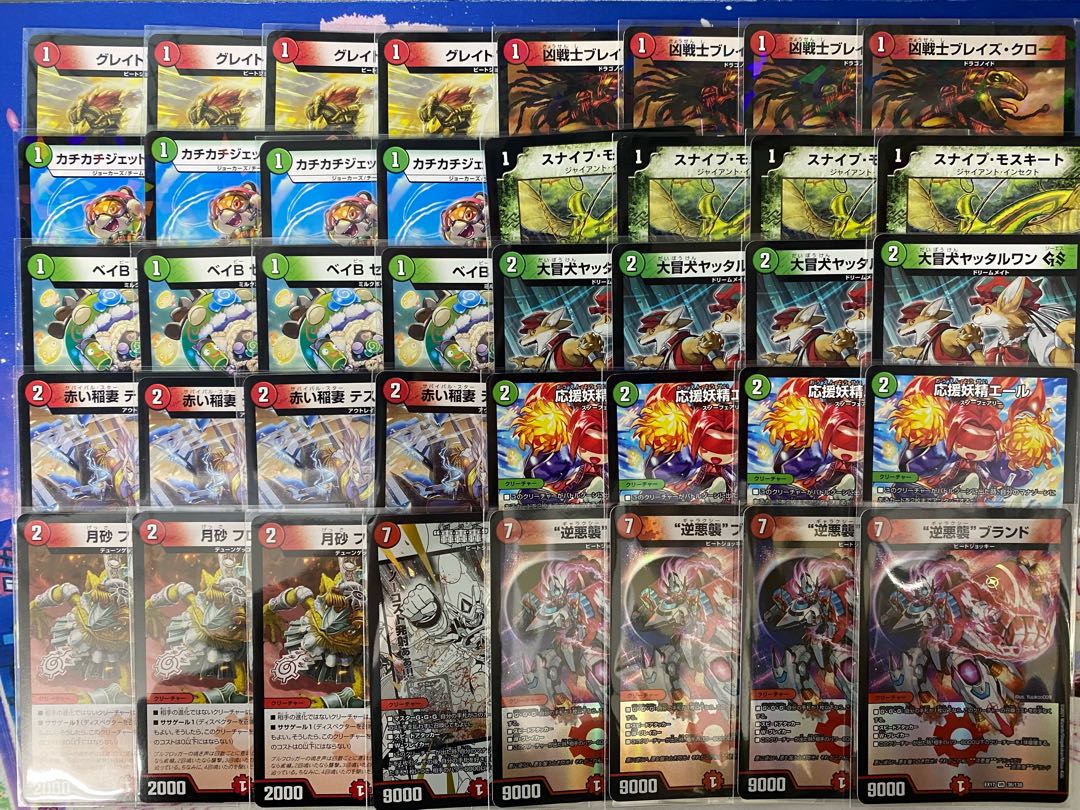 赤緑アポロ デッキ スリーブ付き 赤緑アポロ デッキ スリーブ付き 赤緑