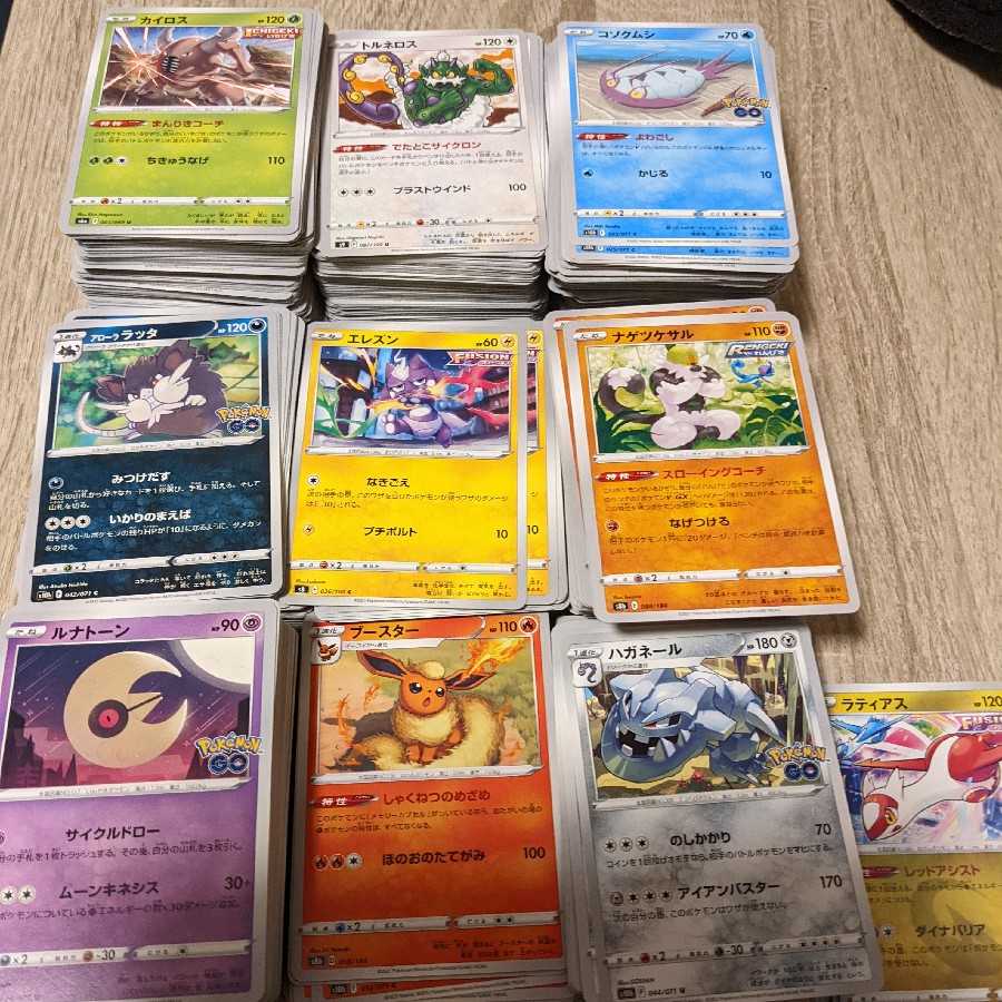 ポケモンカード まとめ売り SR入り 500枚 ポケカまとめ売り ポケカ引退