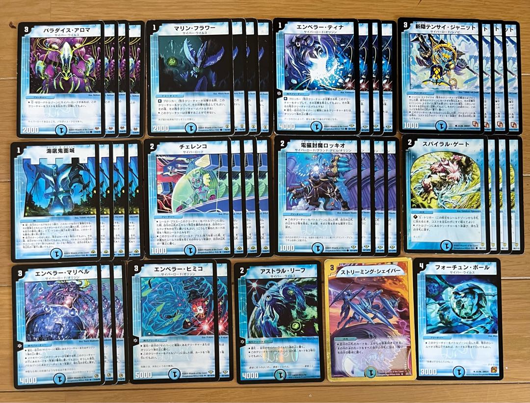 デュエマ 青単サイバー デッキ パーツ おまけ付き 青単サイバー