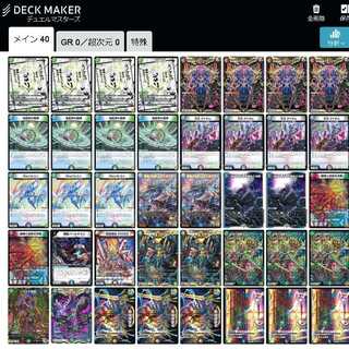 ガイアハザード退化/アナカラー退化 1枚の通販 ダンテ@magi復帰勢