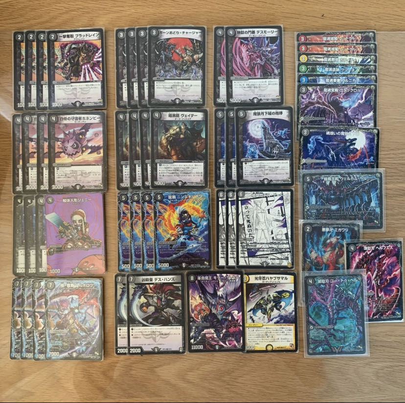 デュエマ引退品全て