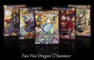 PSA10】デュエマ 神アート COLORFUL 5枚セット PSA10】デュエマ 神