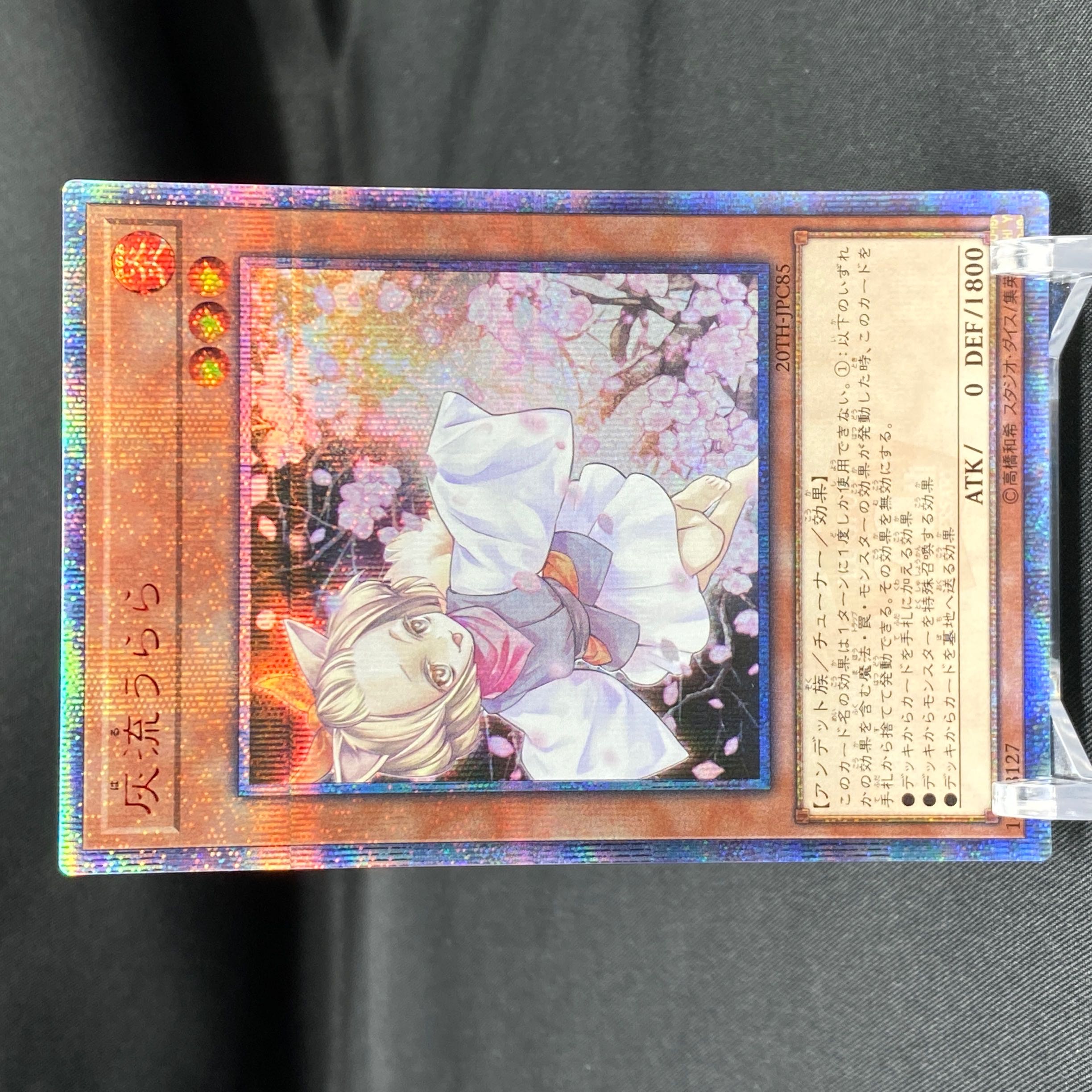 PSA9】灰流うらら 20thシークレット 【公式通販】