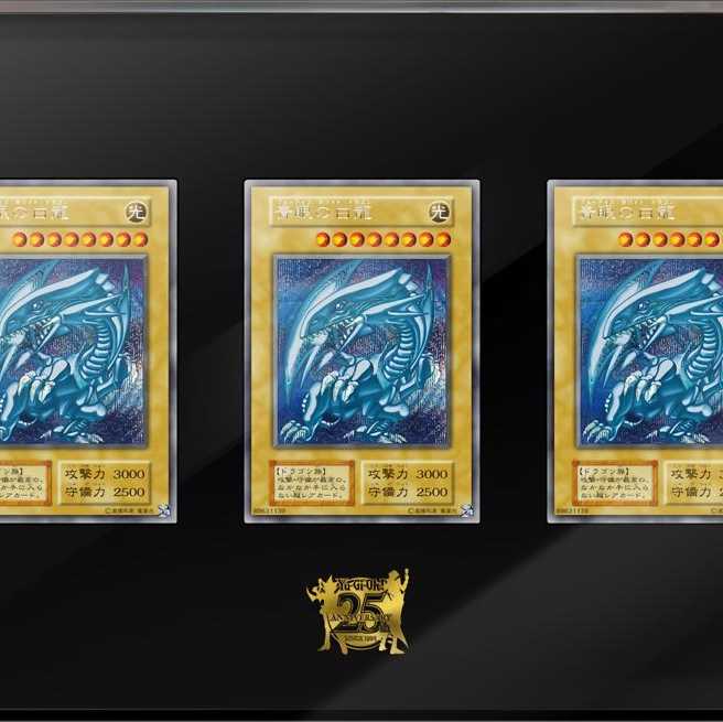 遊戯王OCG 25th アルティメット海馬セット 段ボール未開封 遊戯王海馬