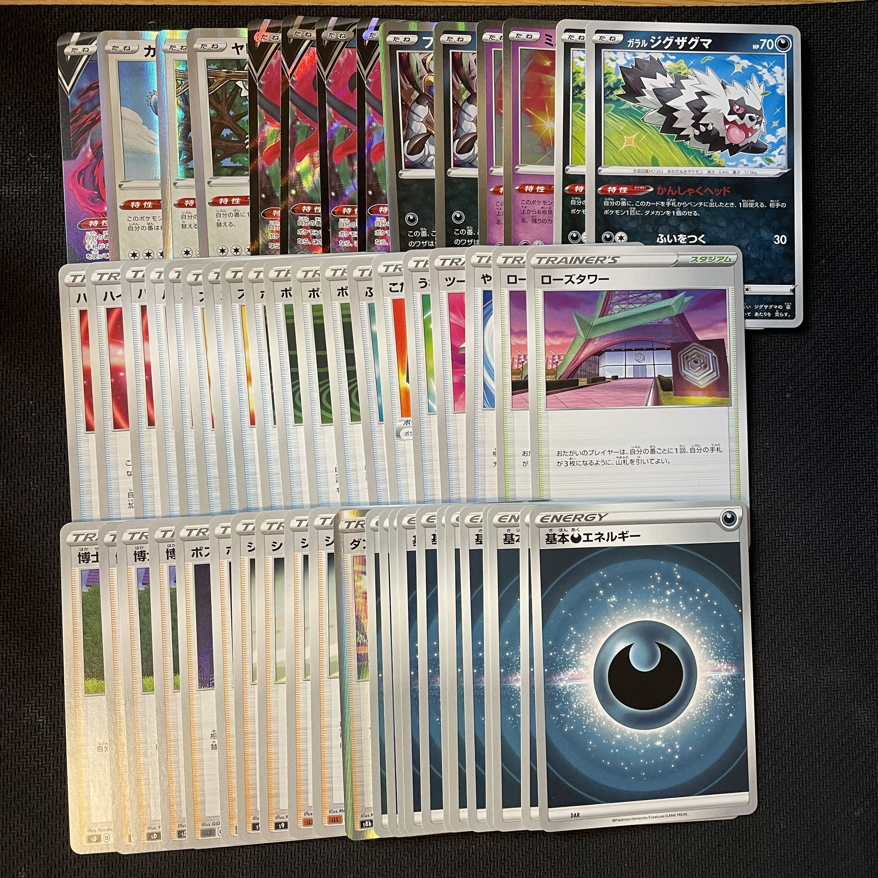 ポケモンカード 引退品 まとめ売り ガラルファイヤー ポケモンカード