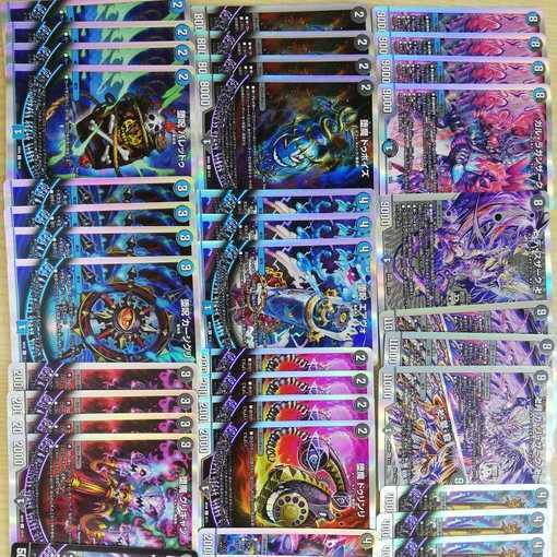 デュエマ 青魔道具 構築デッキ 青魔導具 青魔道具 デッキ デュエマ 青