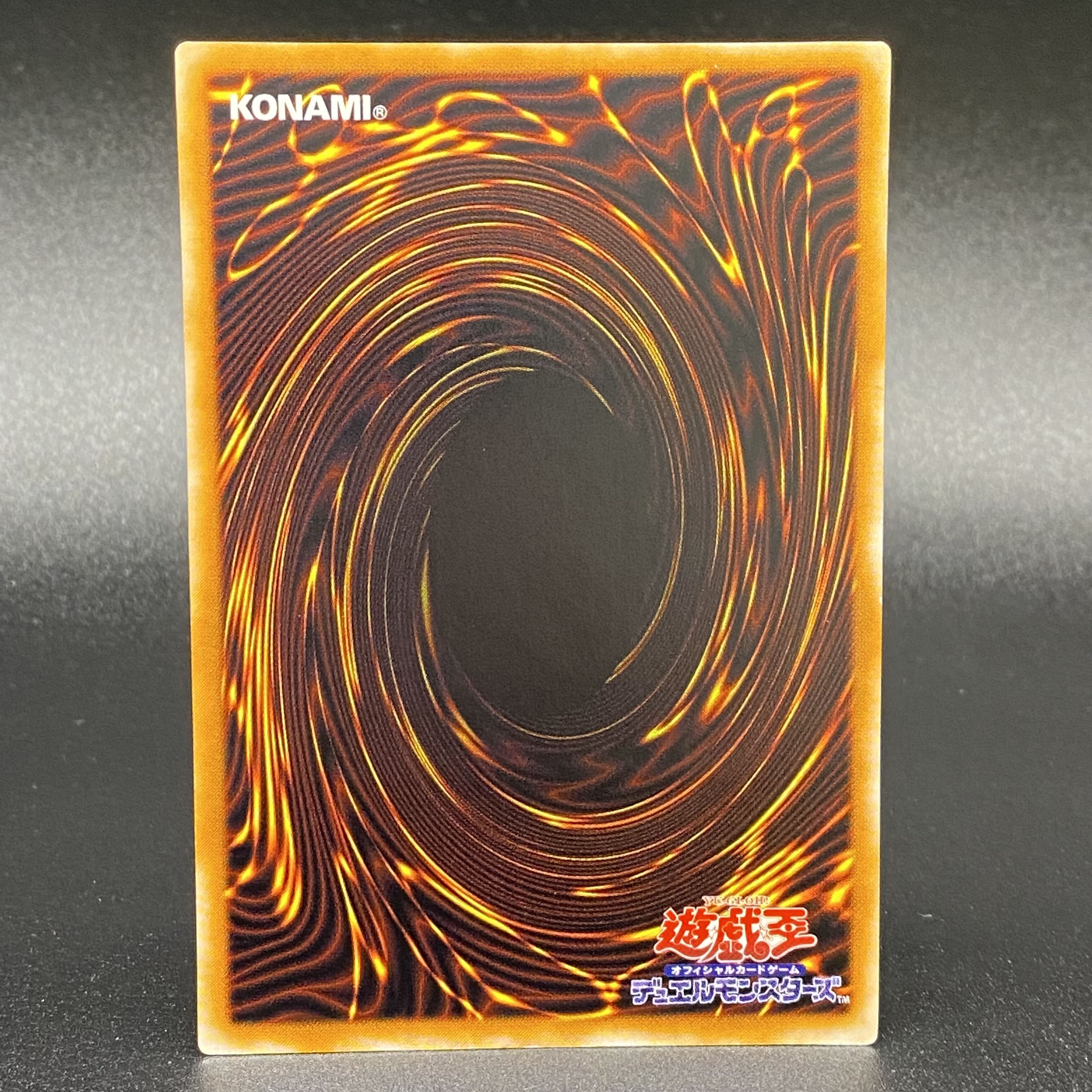 真紅眼の黒竜 レッドアイズ・ブラックドラゴン レリーフ