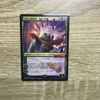 灯争大戦 タミヨウ FOIL 日本語 初版 灯争大戦 タミヨウ FOIL 日本語 初版