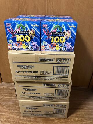 スタートデッキ100 カートン 未開封 スタートデッキ100 未開封カートン