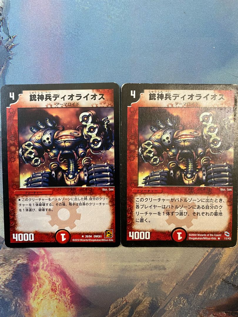 銃神兵ディオライオス 英語 アルトアート foil 2枚 Amazon.co.jp