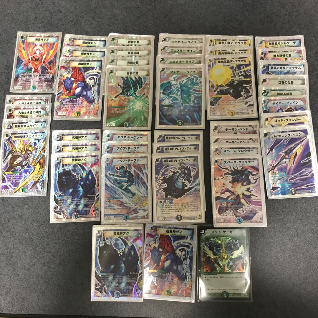 スーパーデッキサーガ ザゴッドキングダム 未開封3セット デュエマ