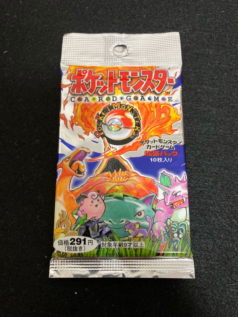 貴重☆291円表記☆ポケモンカードゲーム 第一弾 拡張パック 未開封