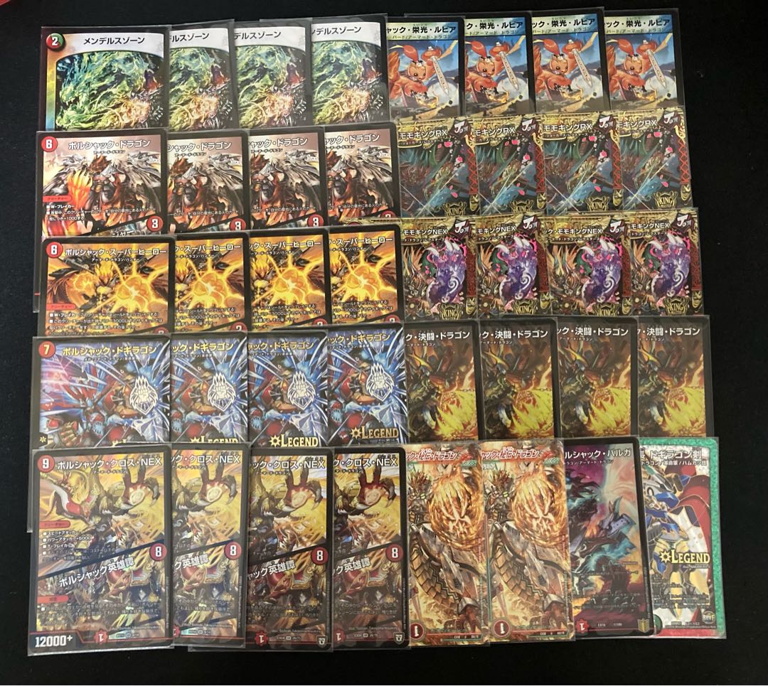 7/6限定価格 デュエルマスターズ リースボルシャック デッキ パーツ