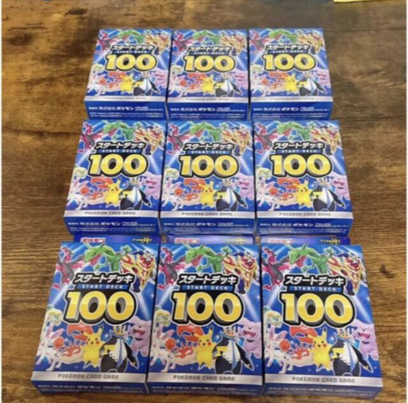 新品未開封】ポケモンカード スタートデッキ100 9個の通販 水丸@オリパ