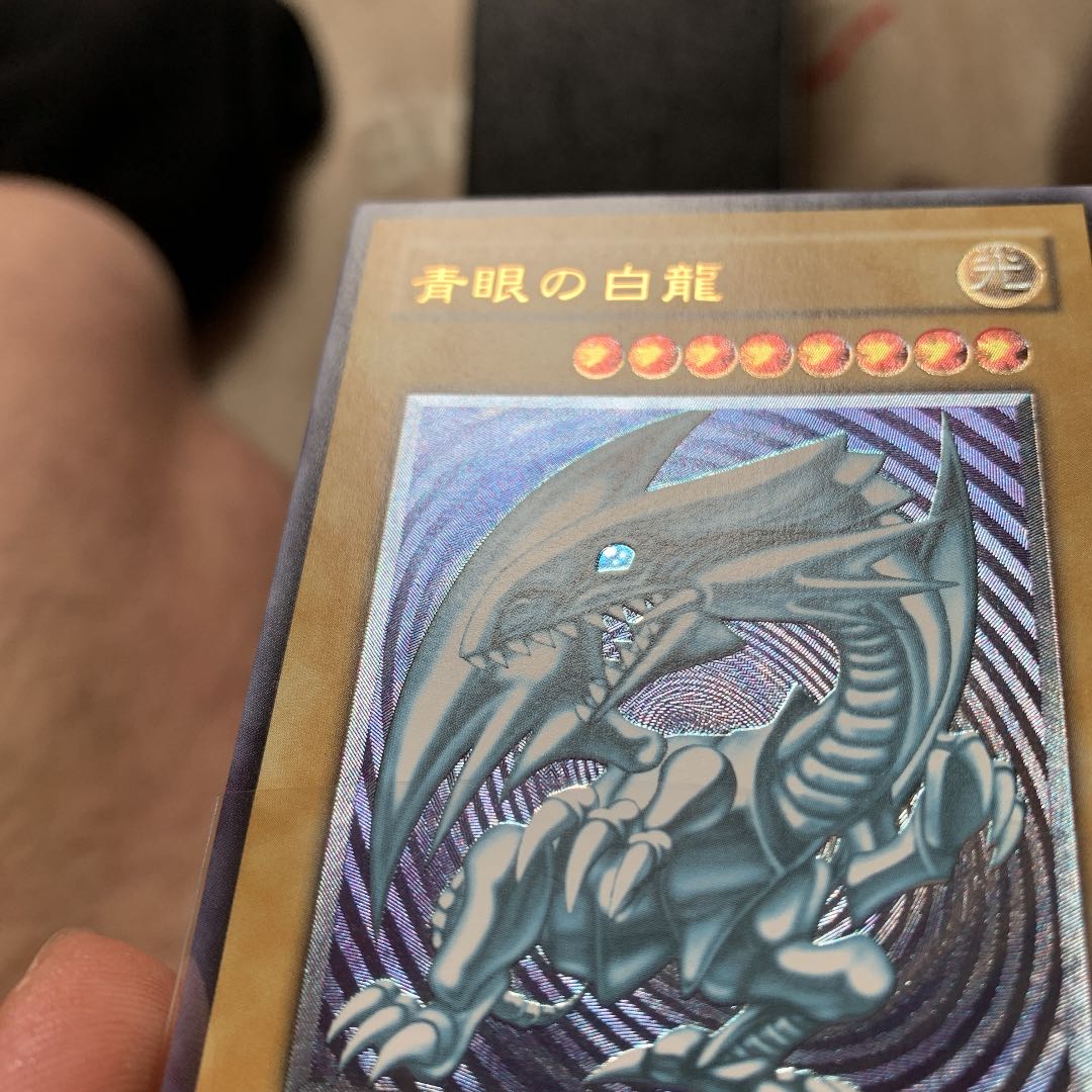 青眼の白龍 アルティメットレア レリーフ レリブル JP012 1枚の通販