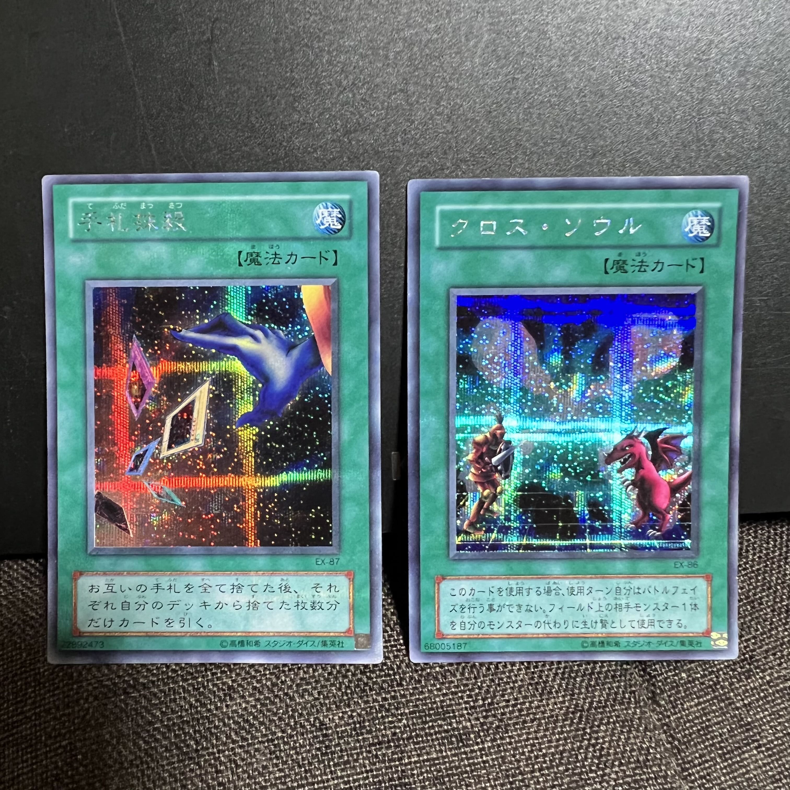 エッグ 遊戯王カード 引退品 ① エッグ 遊戯王カード 引退品 ① 遊戯王