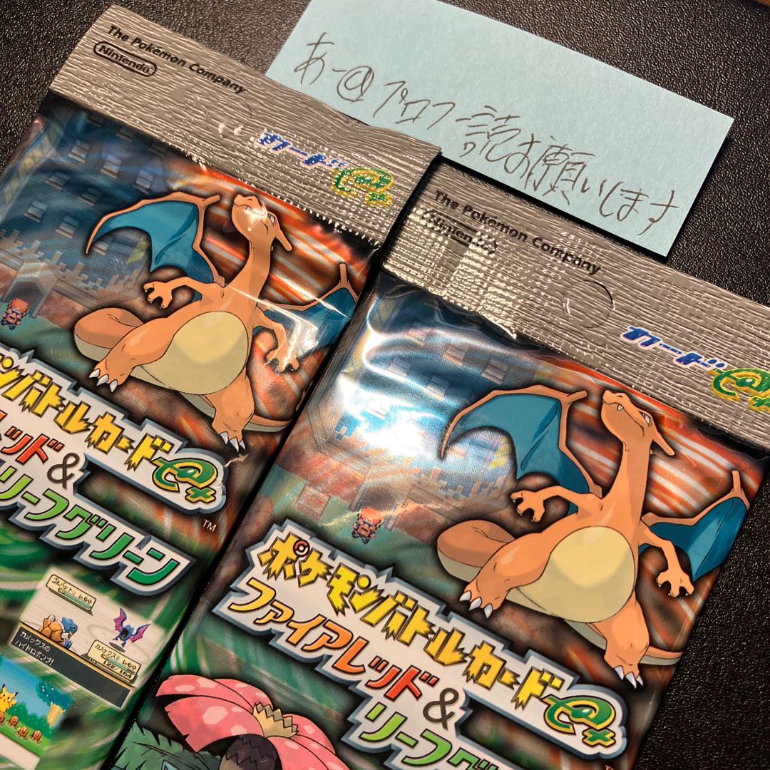 未開封 ポケモンバトルカードe リーフグリーン ファイアレッド 2パック