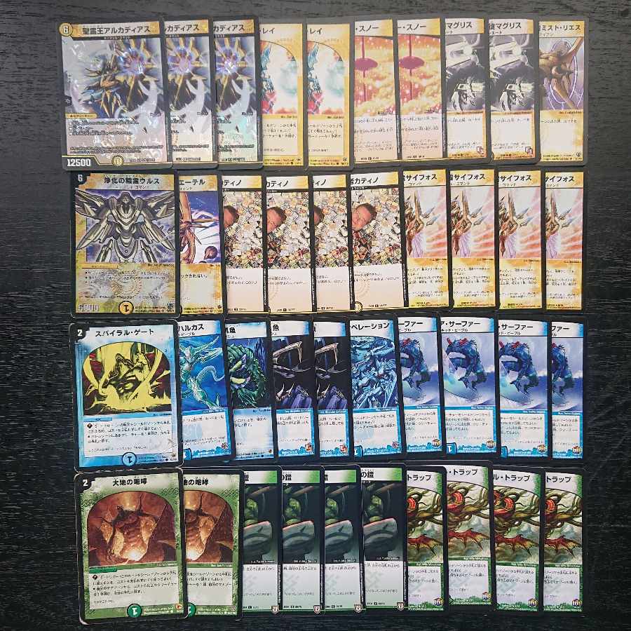 デュエマクラシック対応 白青緑アルカディアス コントロール デッキ 1