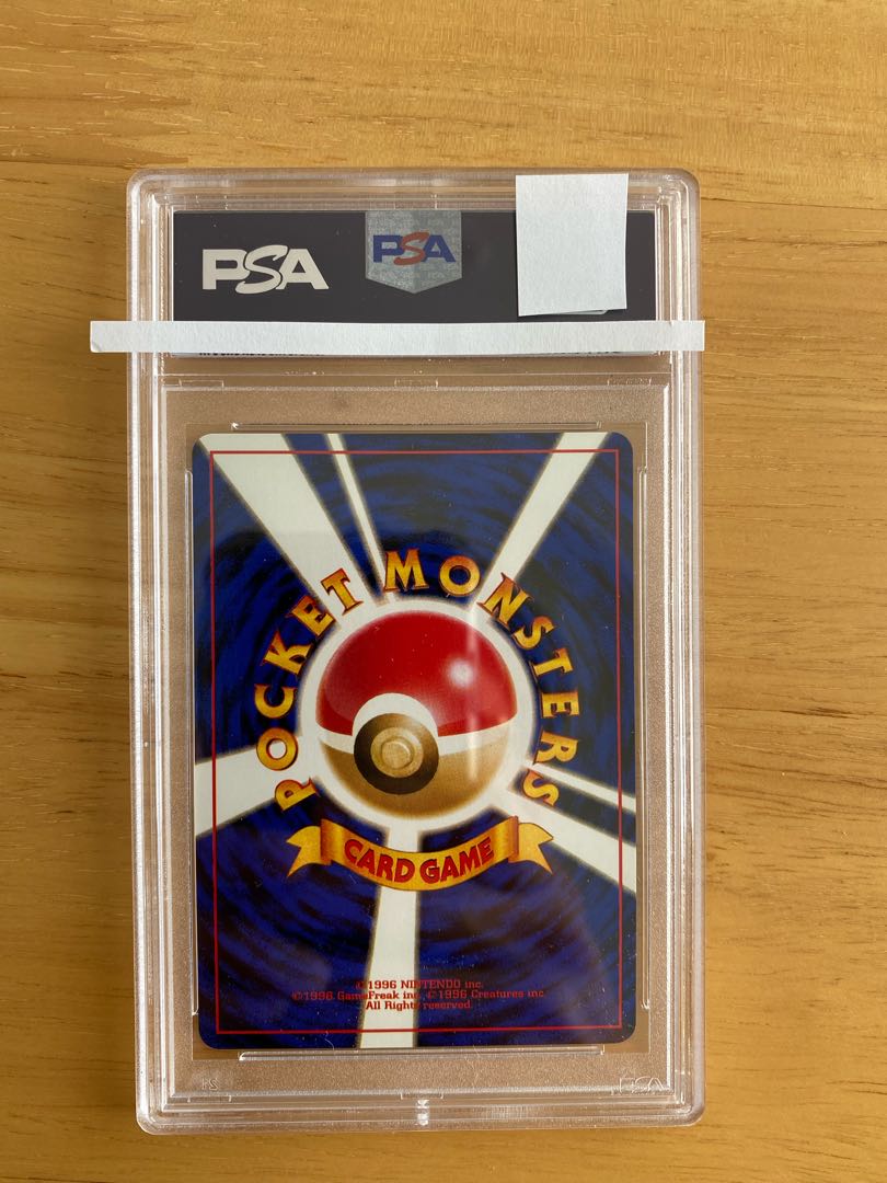 ポケモンカード 旧裏 カードトレーナー認定証 ポケモンカード 旧裏面