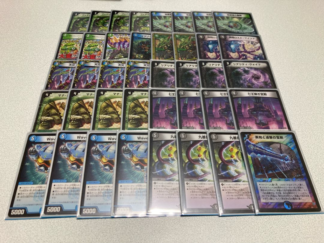 デュエマアナカラーランデス