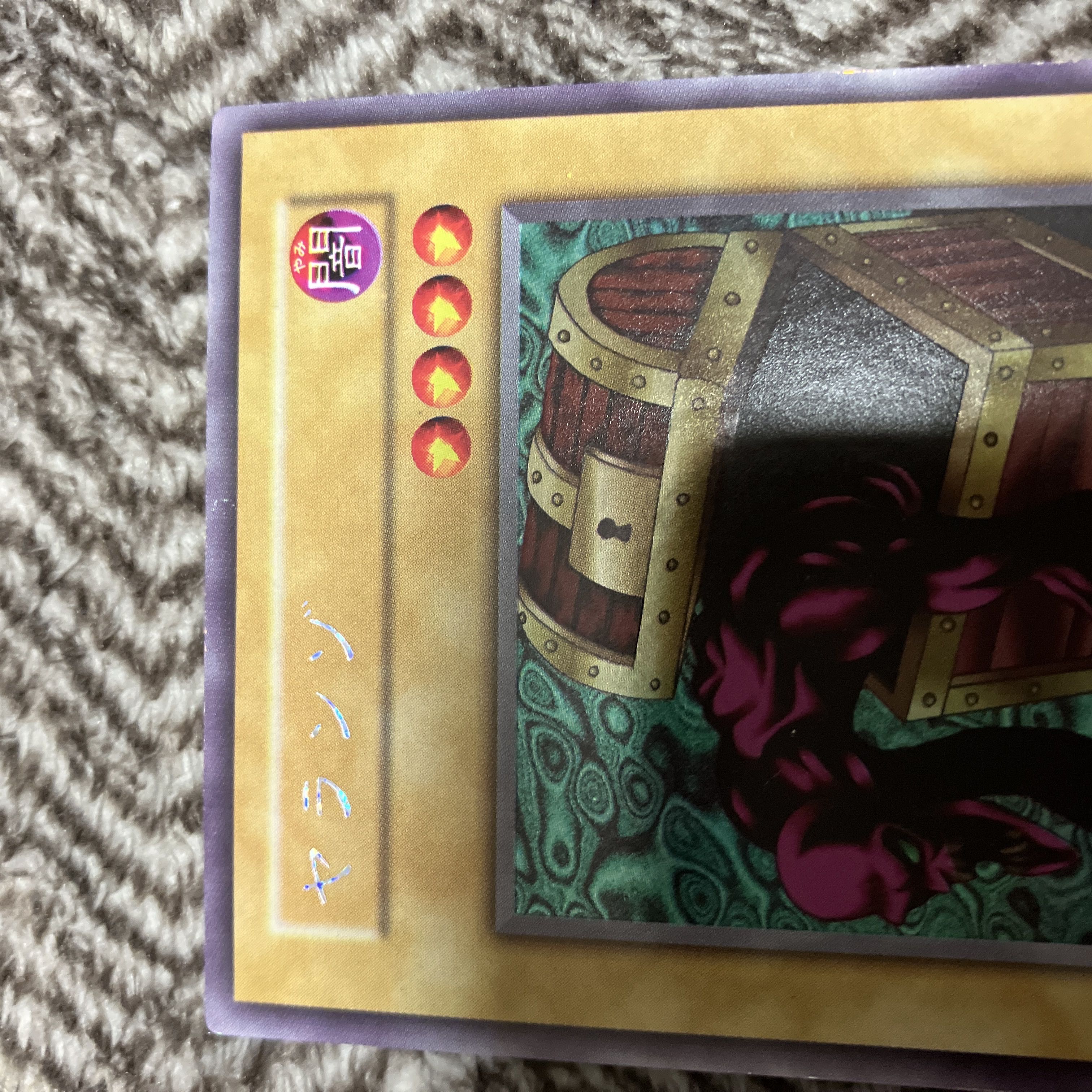 PSA10 ヤランゾ ウルシクレア 遊戯王 初期 ヤランゾ初期 遊戯王