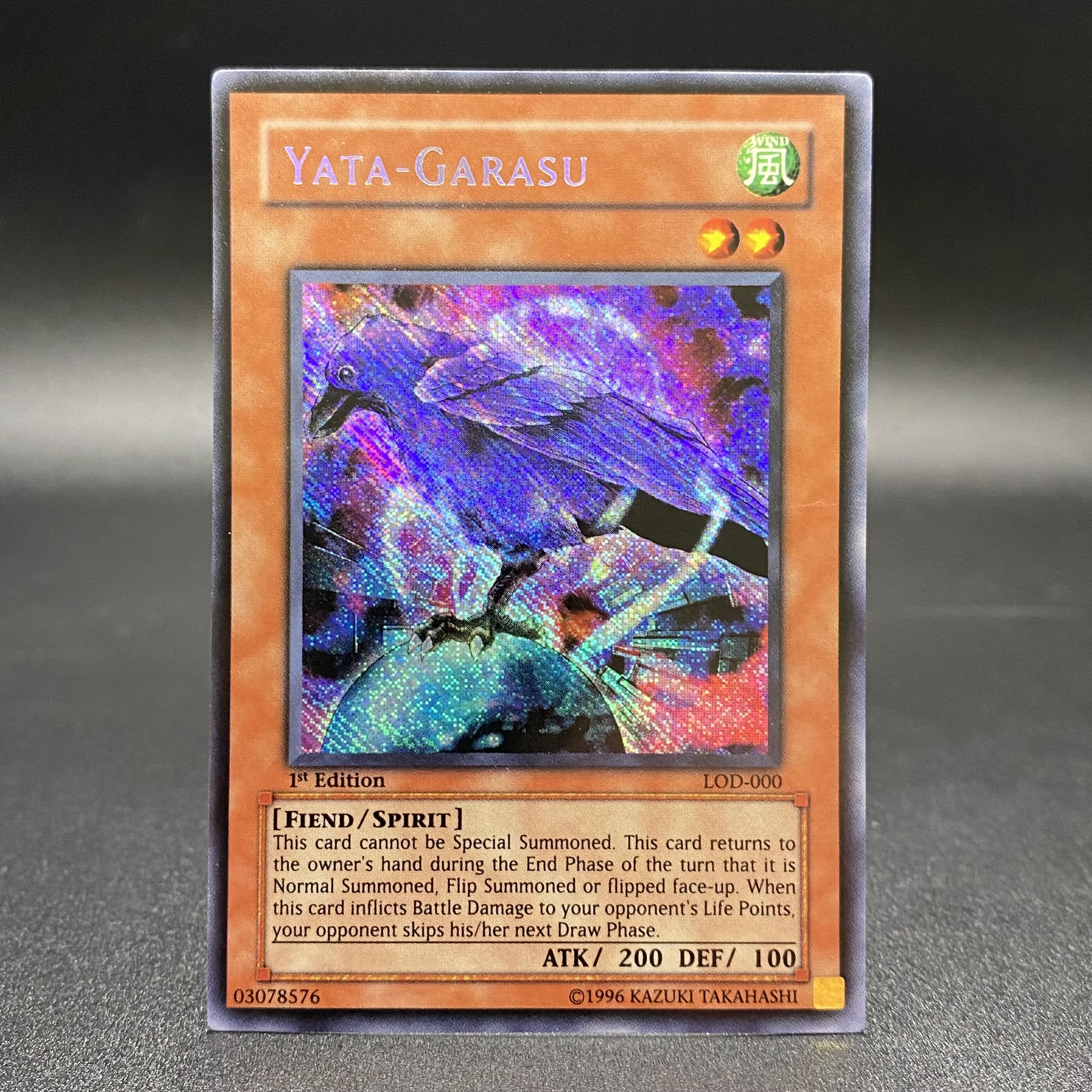 遊戯王 八咫烏 旧アジア版シークレット 遊戯王 八咫烏 旧アジア版