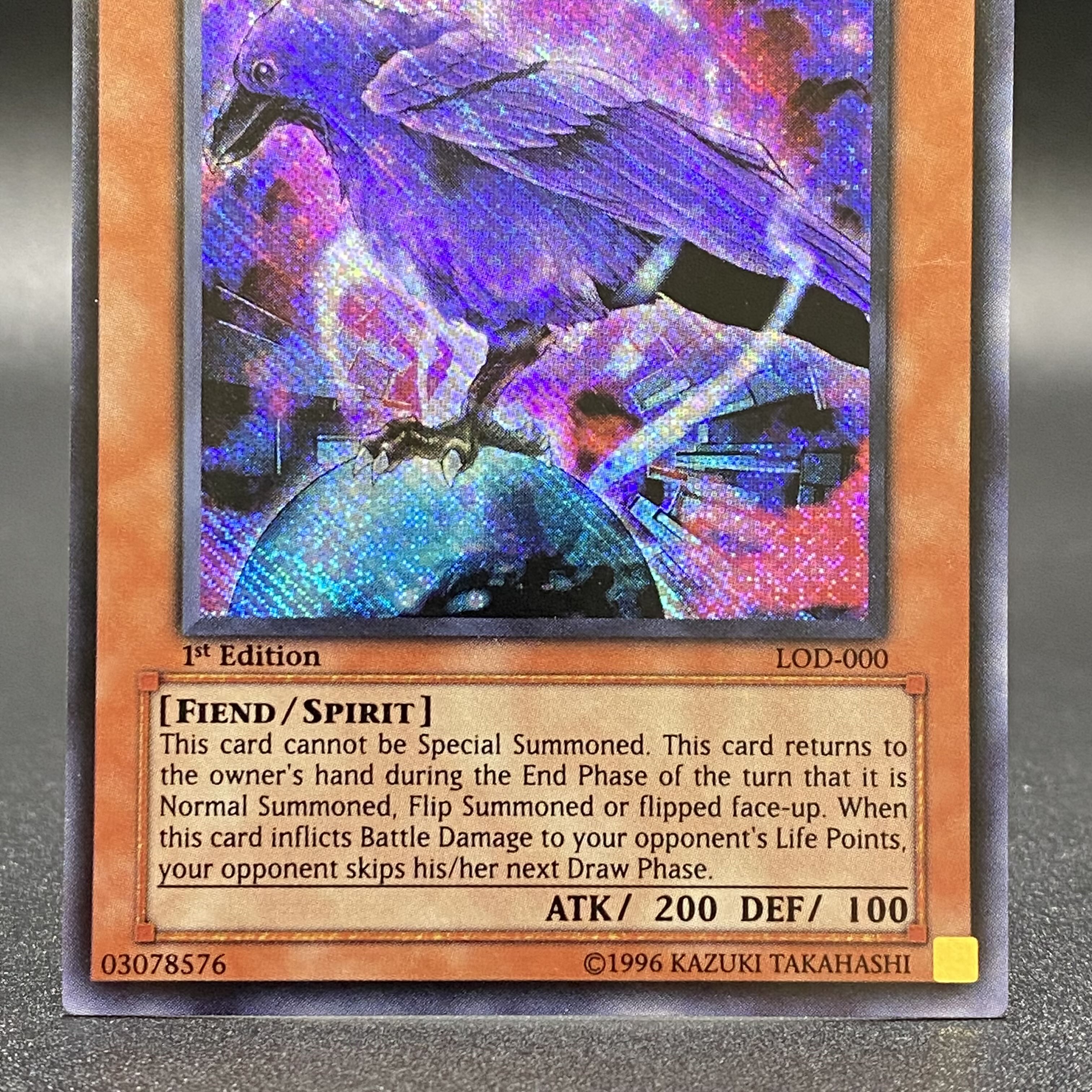 遊戯王 八咫烏 旧アジア シークレット 遊戯王 八咫烏 旧アジア版