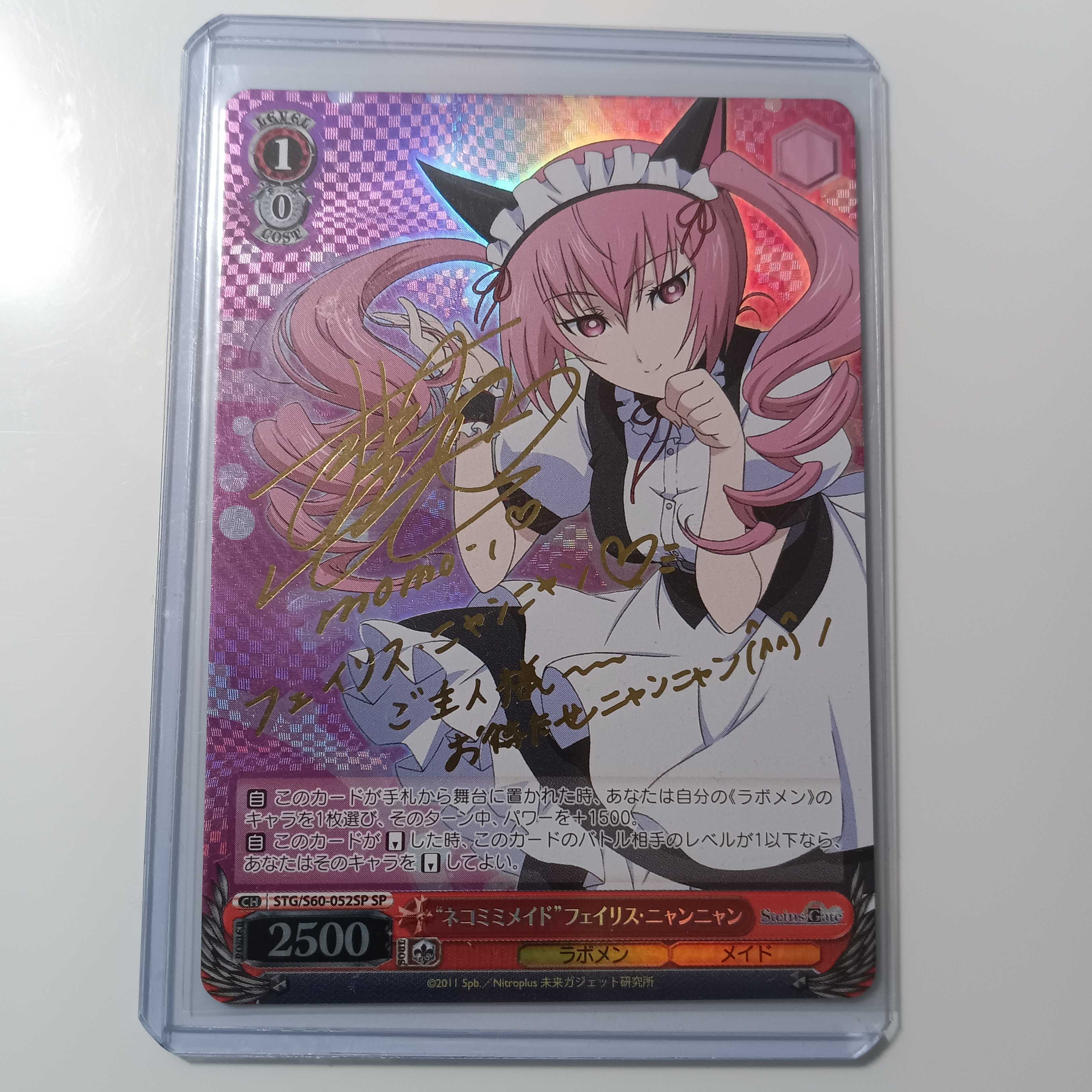chaos tcg フェイリス サイン STEINS;GATE Amazon.co.jp: Chaos TCG