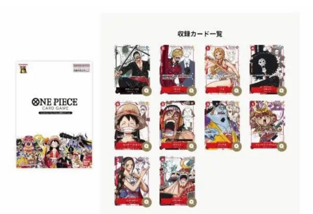 新品未開封ワンピースカードプレミアムカードコレクション25周年30セット