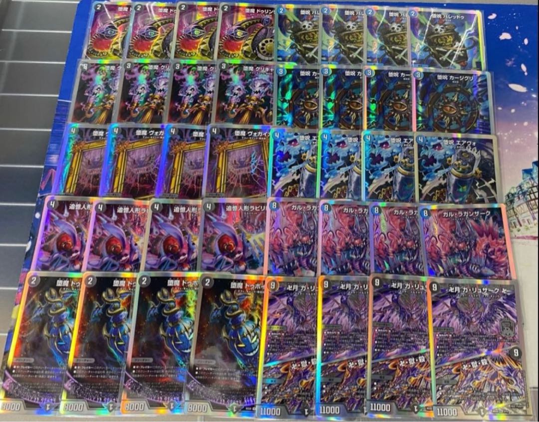 8/31まで】青魔道具 デッキ 青黒魔道具 パーツ 調整パーツ付き 青黒魔