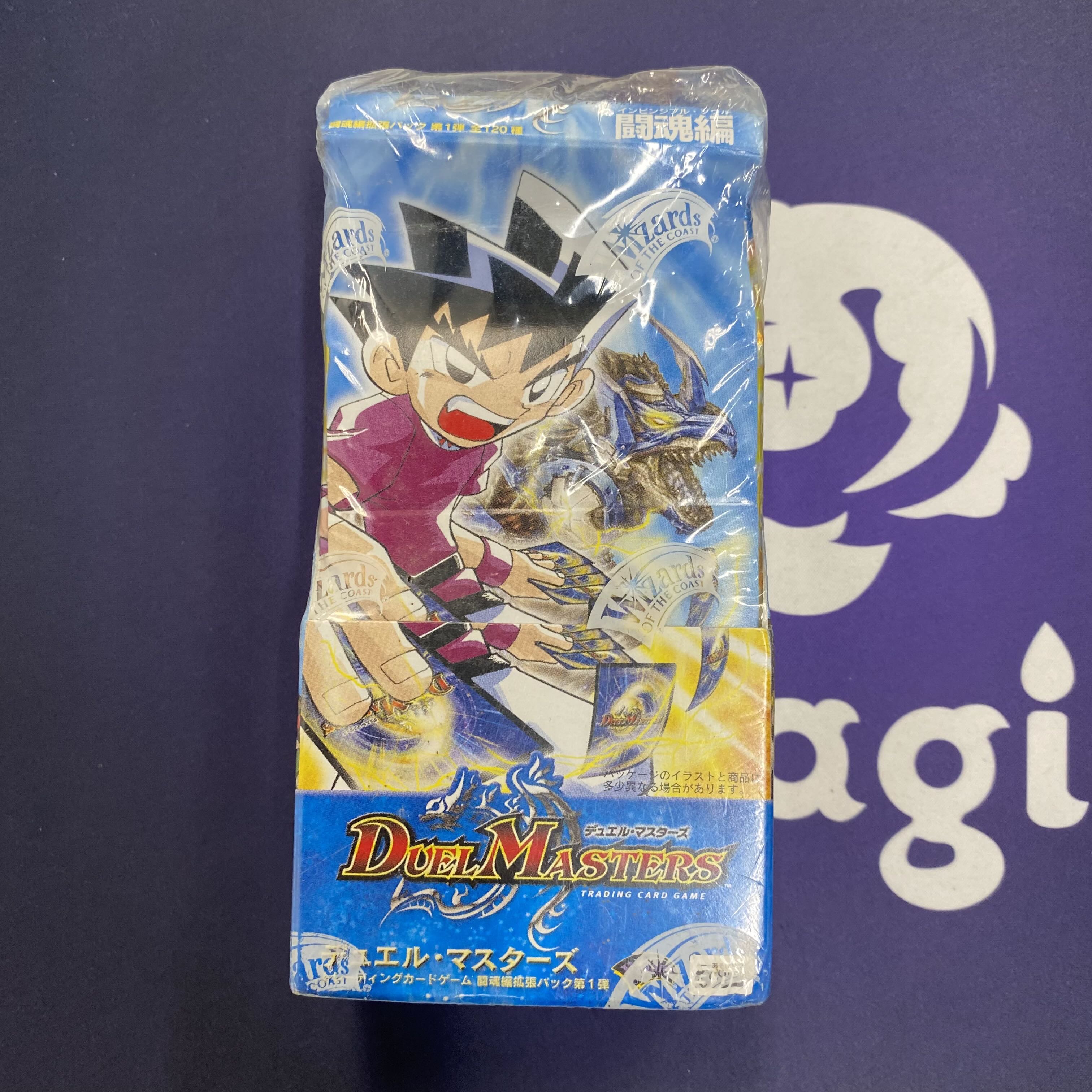 デュエルマスターズ 闘魂編 第一弾 DM06 未開封BOX 1枚の通販 BOOKOFF