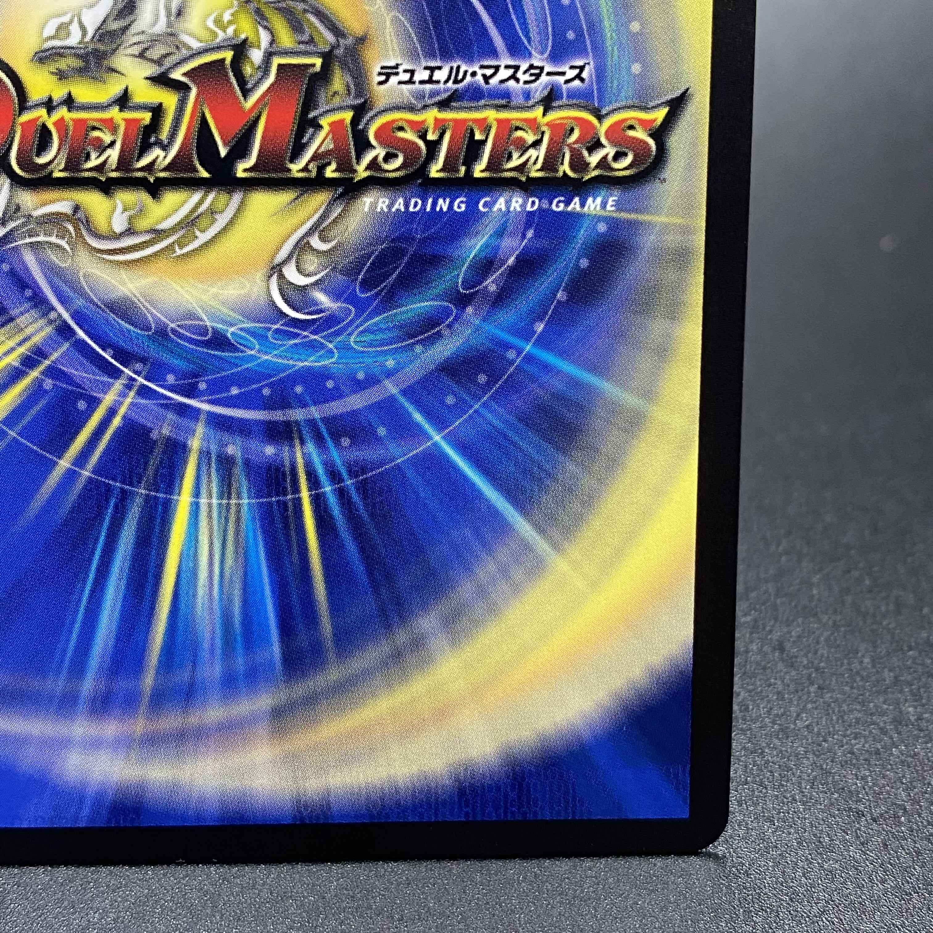 神聖龍 エモーショナル•ハードコア （20th 金トレジャー） 1枚の通販