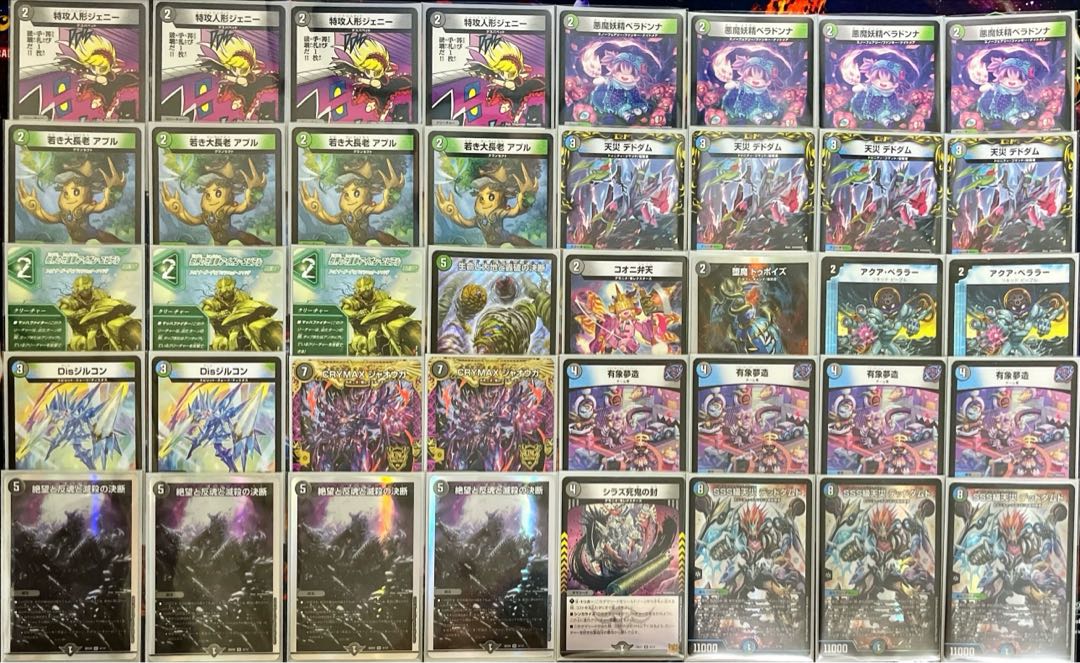 即日発送 アナカラーハンデス デッキ 1枚の通販 あっ（704507303） | magi