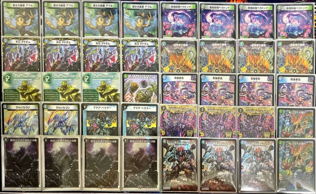 CS優勝】アナカラーハンデス アナカラージャオウガ デュエルマスターズ