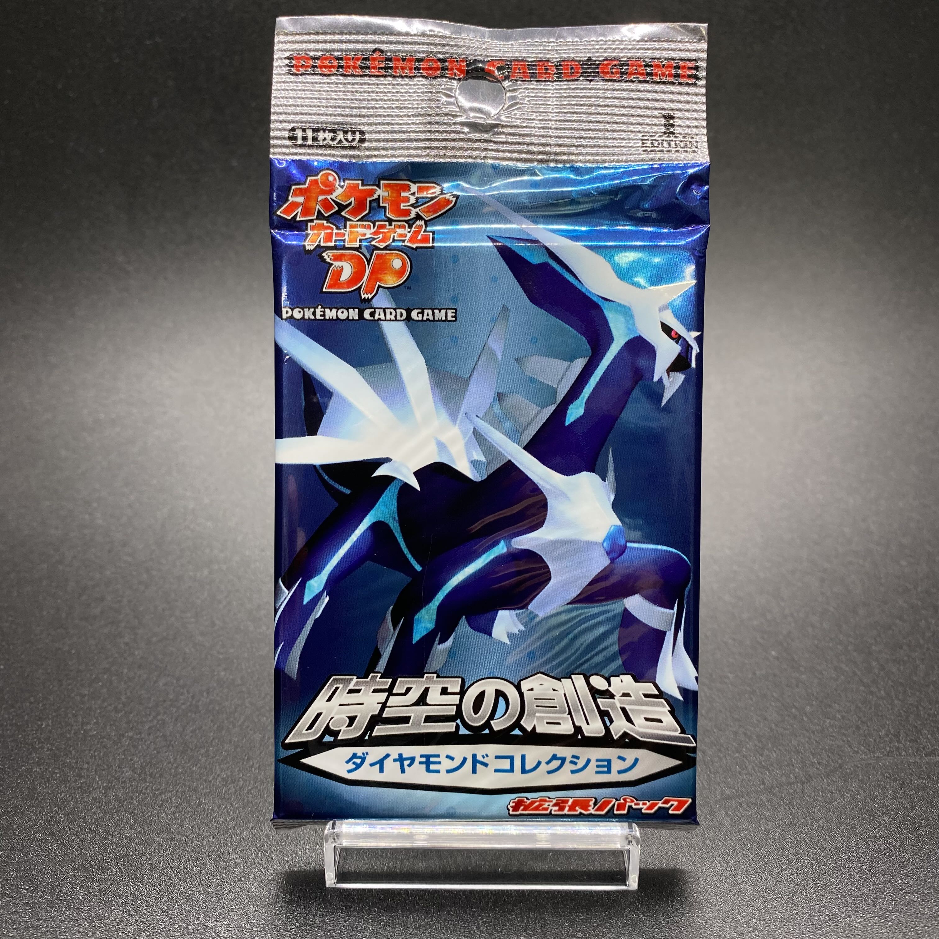 ◇ダイヤモンドコレクション 時空の創造◇ 新品未開封パック ポケモン