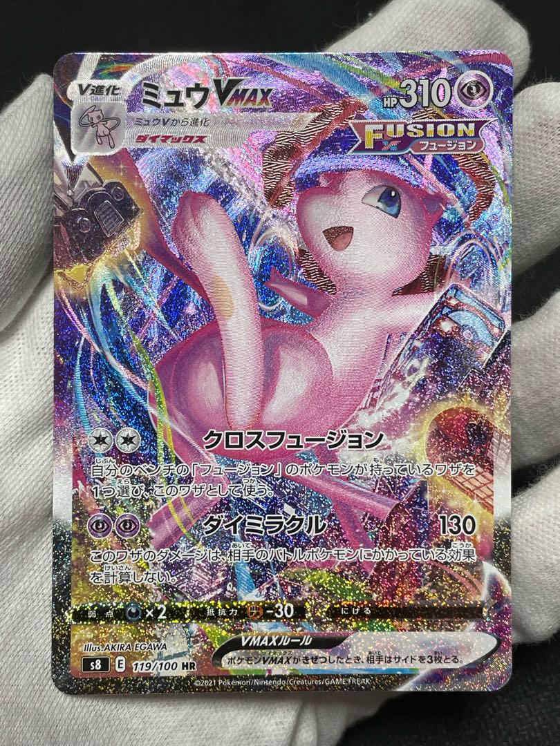 美品】ポケモンカード ミュウVMAX SA 1枚の通販 あい（715787339） | magi