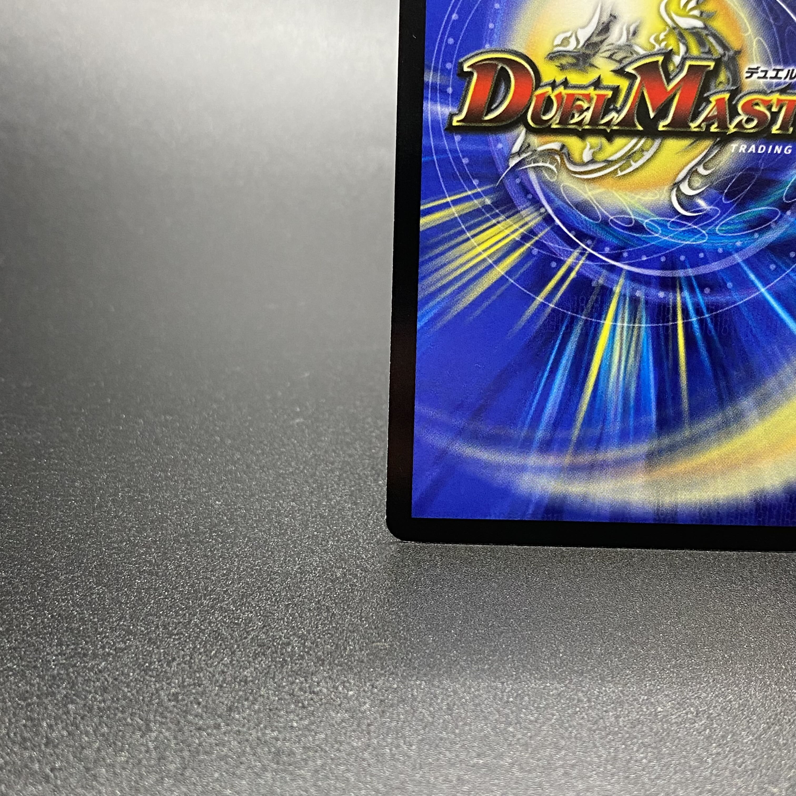 クリスタル・メモリー GPプロモ 1枚の通販 1/3まで休@magi公式