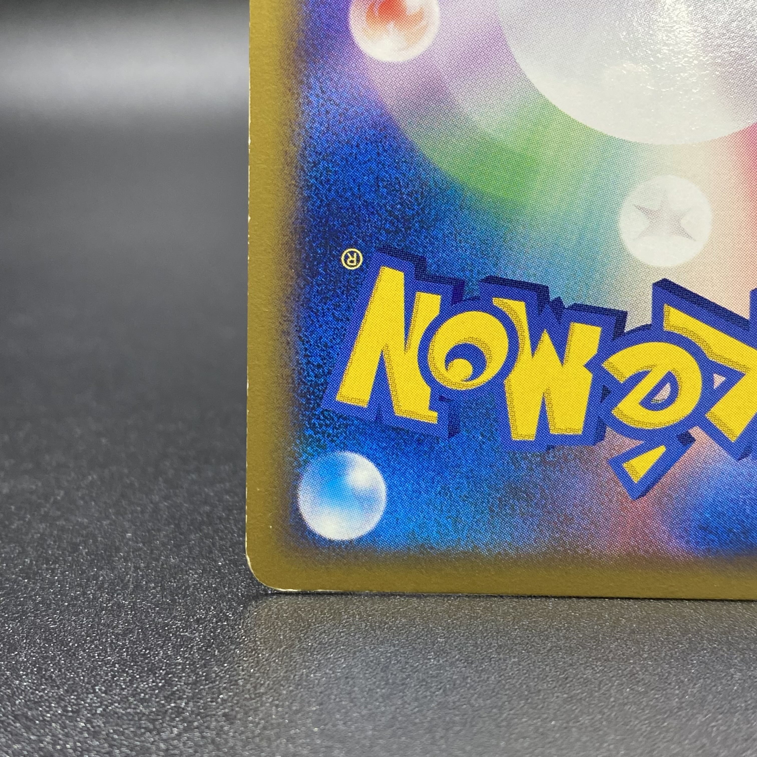 レックウザ (伝説ポケモンプレゼント) プロモ 075/L-P 1枚の通販 土日