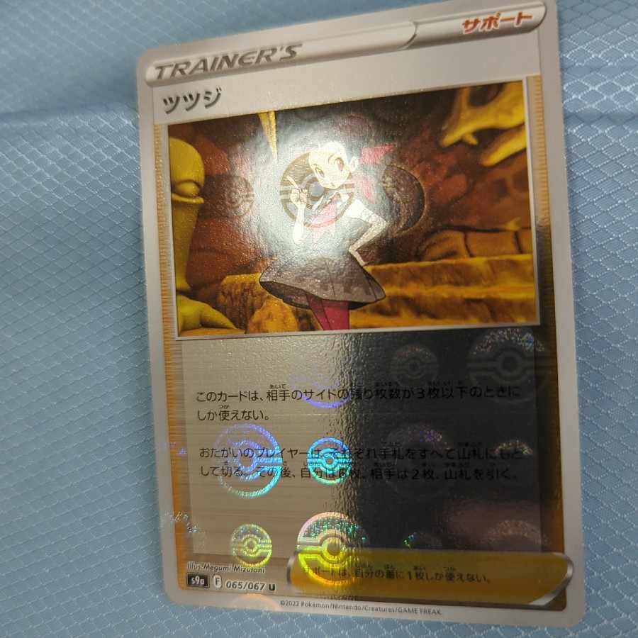 mtg エラーカード4枚 B3 mtg エラーカード4枚 B3