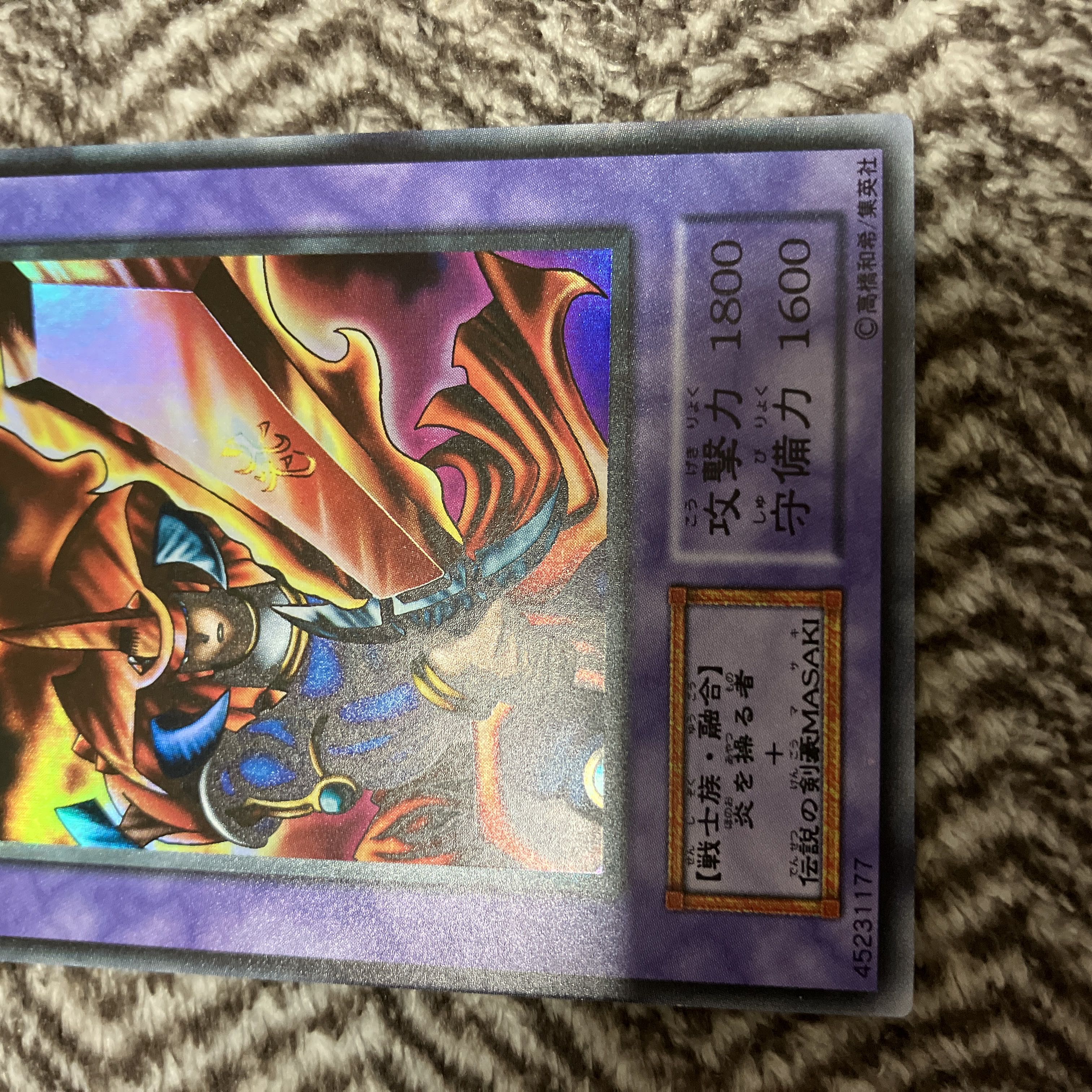 遊戯王 炎の剣士 初期 ウルトラレア 良品 1枚の通販 さち（1448655297