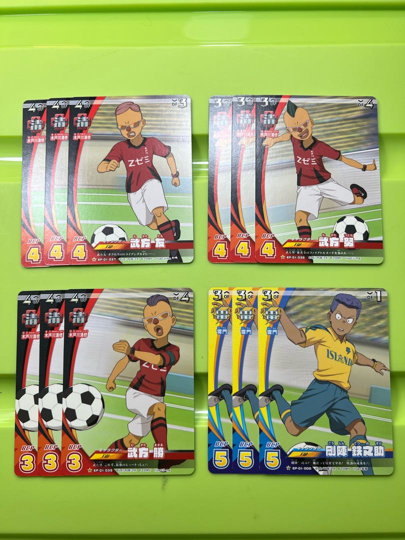 イナズマイレブン 豪炎寺修也 1枚の通販 1674006227（1177851668） | magi