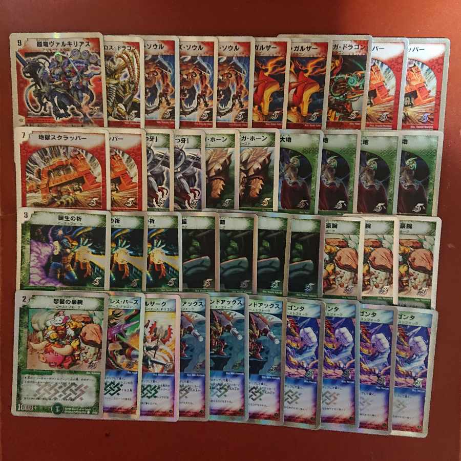 デュエマ スーパーデッキ ビクトリーソウル 未開封 絶版未開封」DMC-39