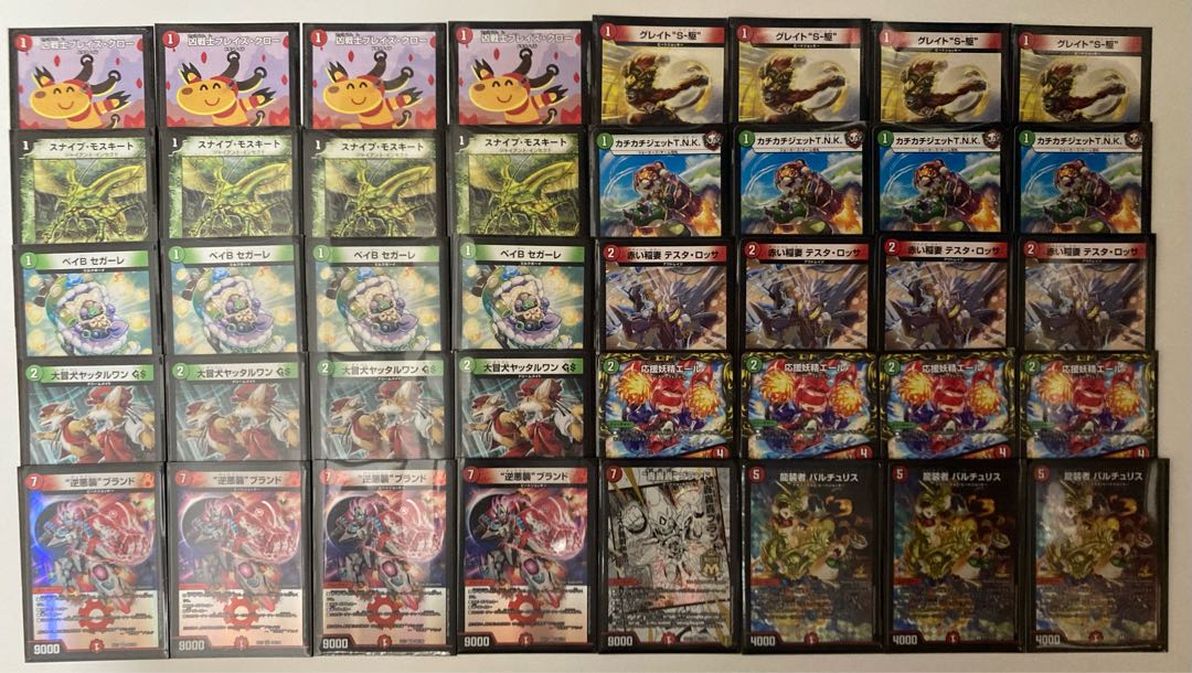 cs優勝構築】 赤緑アポロ デッキ 【公式通販】