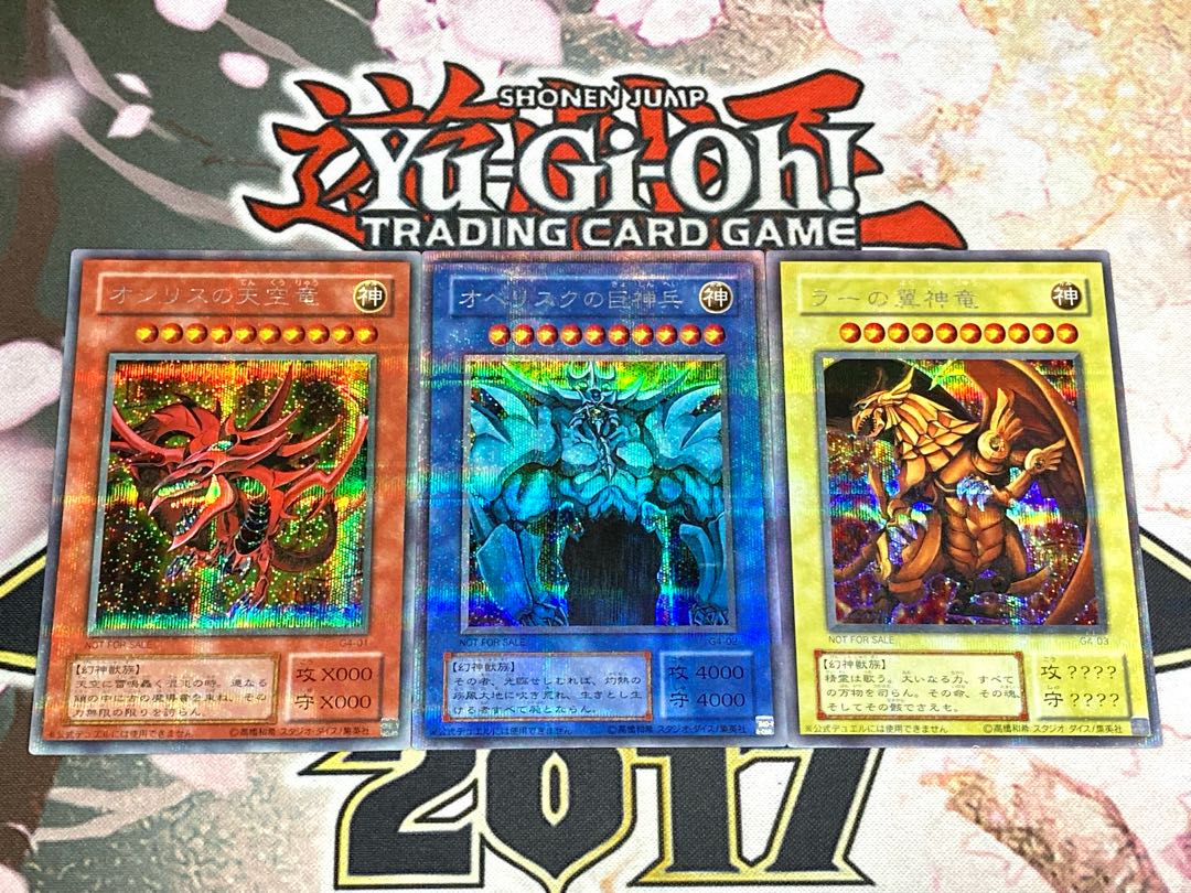 3枚セット】三幻神 2期 G4 限定 シークレット 三幻神レリーフセット