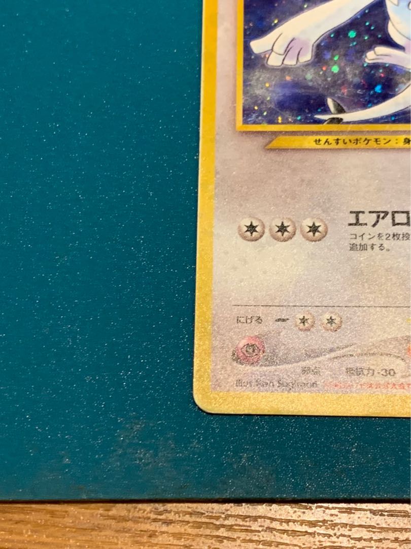 ポケモンカード旧裏 ルギア プロモ GB 1枚の通販 大将商事（1153779356