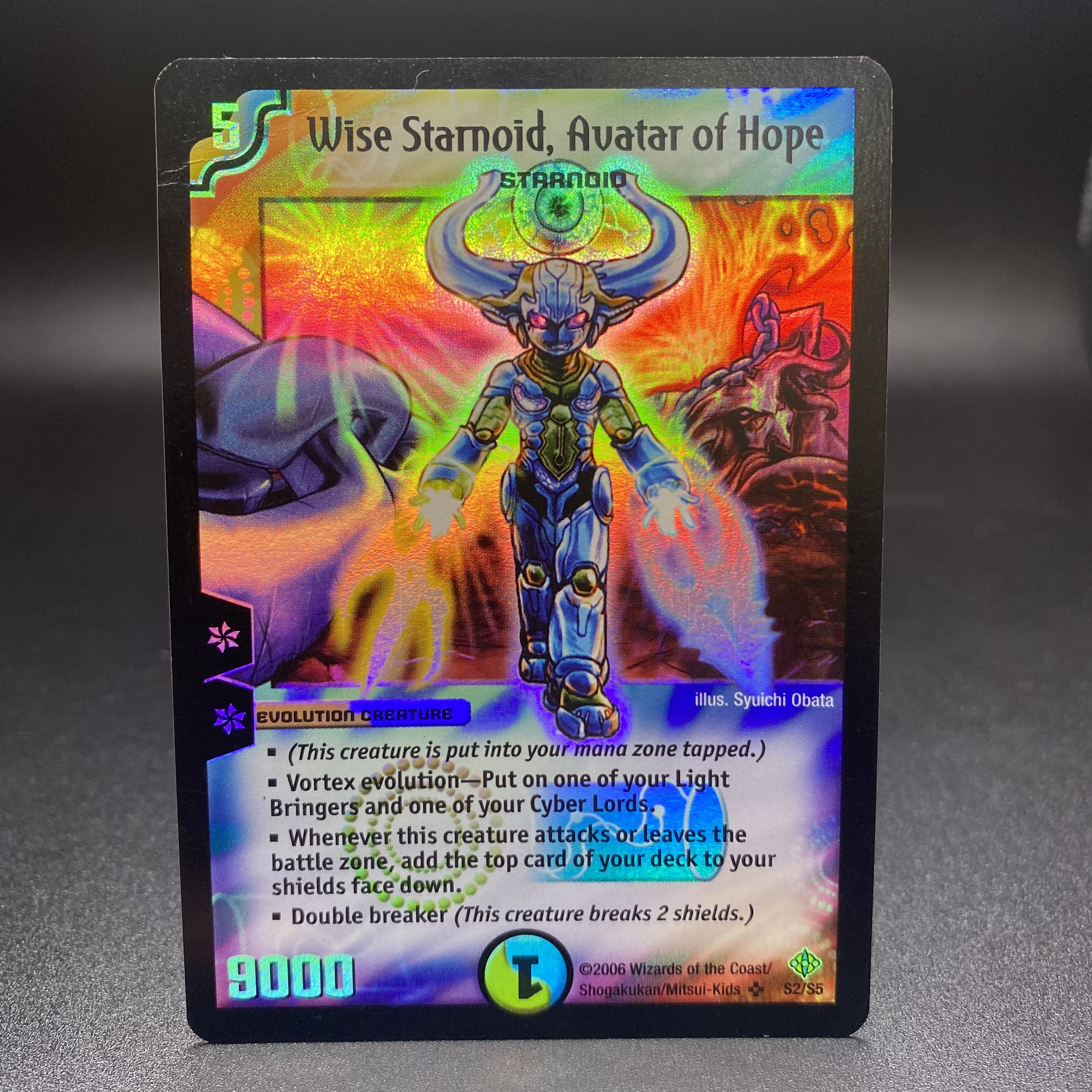 デュエルマスターズ 超神龍バイラス・ゲイル 英語版 超神龍バイラス