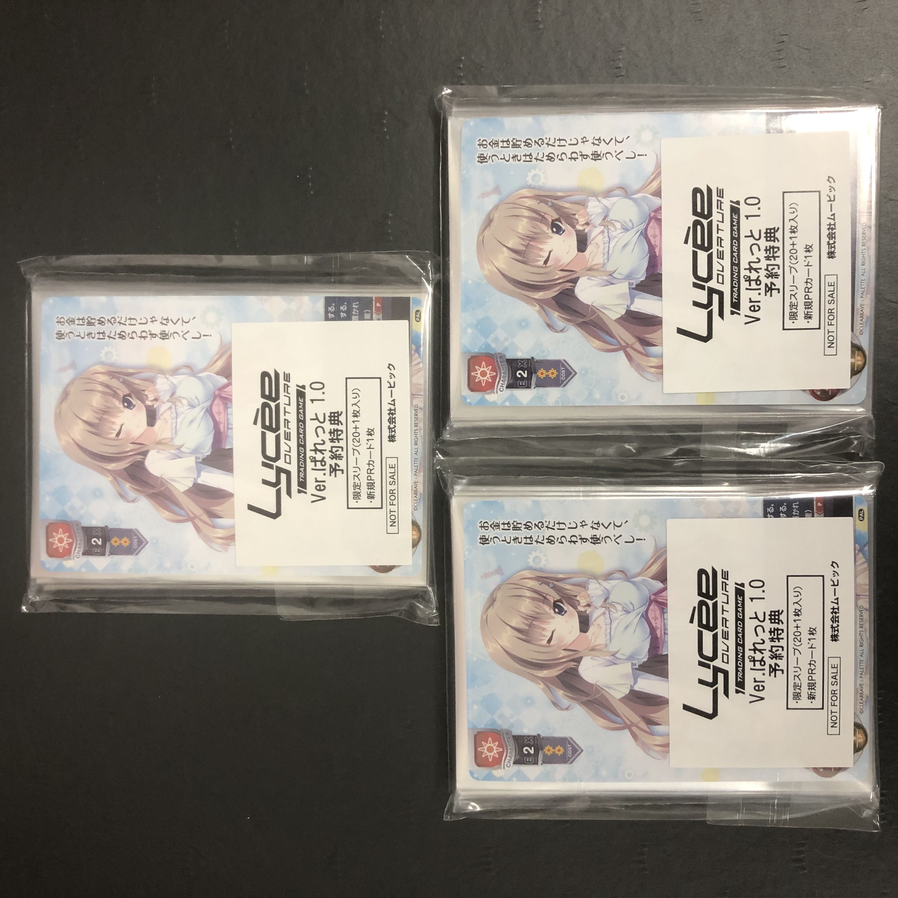 九條都 BGS10 Lycee リセ ブラックラベル 9-nine- ぱれっと 九條都