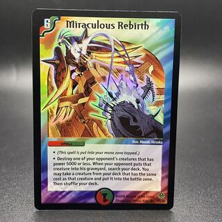 エターナルサンクチュアリ」の激安通販 | magi エターナルサンクチュアリ