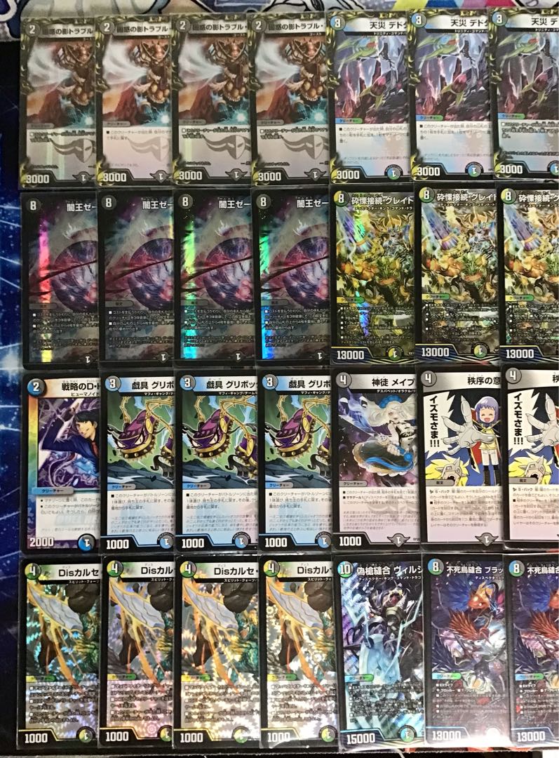 デュエマ 本格構築 【ゼーロベン】 デッキ＆二重スリーブ 1枚の通販
