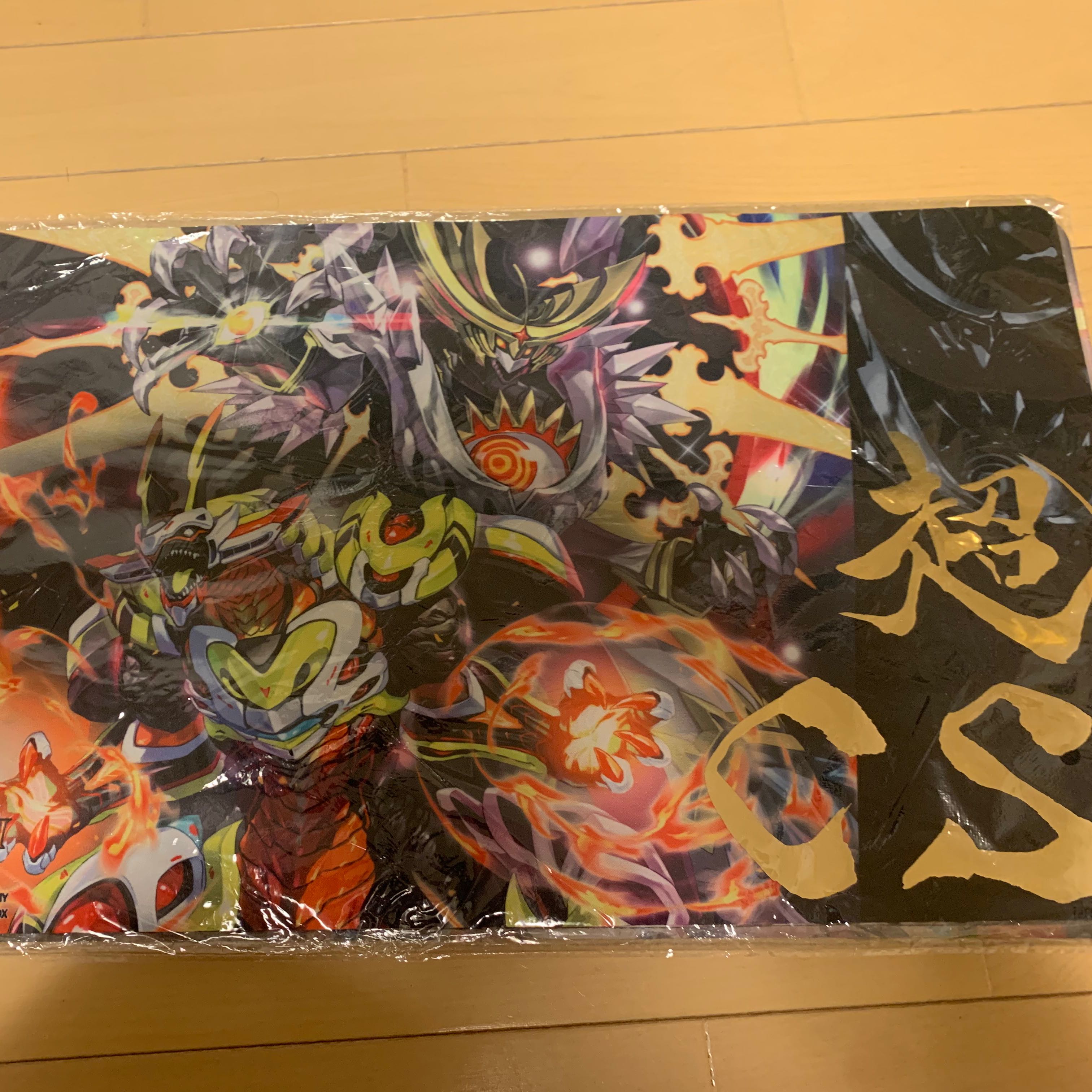 超CSベスト128限定プレイマット 神秘の宝箱 即*読様 超CS